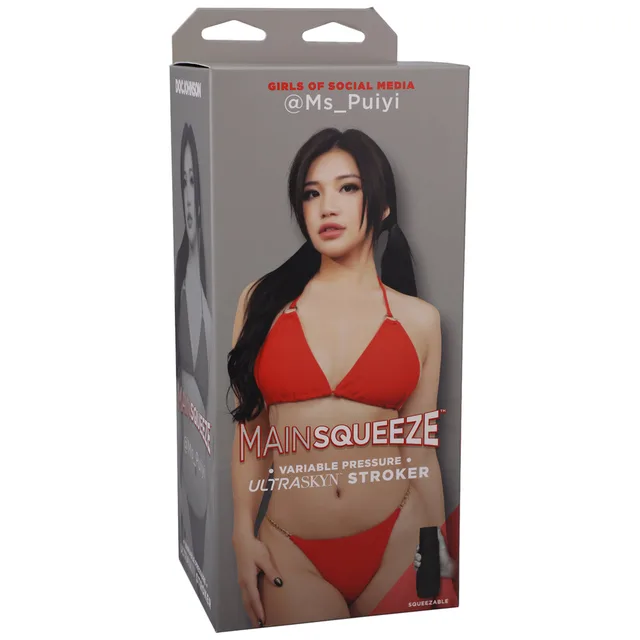 Main Squeeze Ms Puiyi ULTRASKYN stroker retail box front